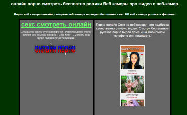 Русская женщина по веб камере: 1000 порно видео