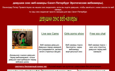 Майл ру русское порно, порно видео онлайн